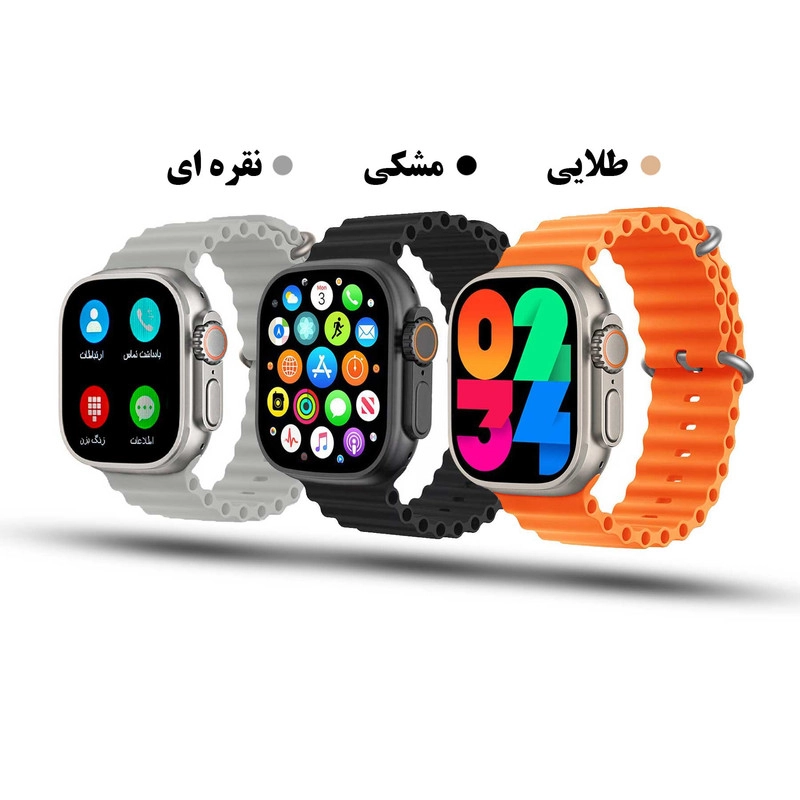 ساعت هوشمند ورنا مدل W49 ultra