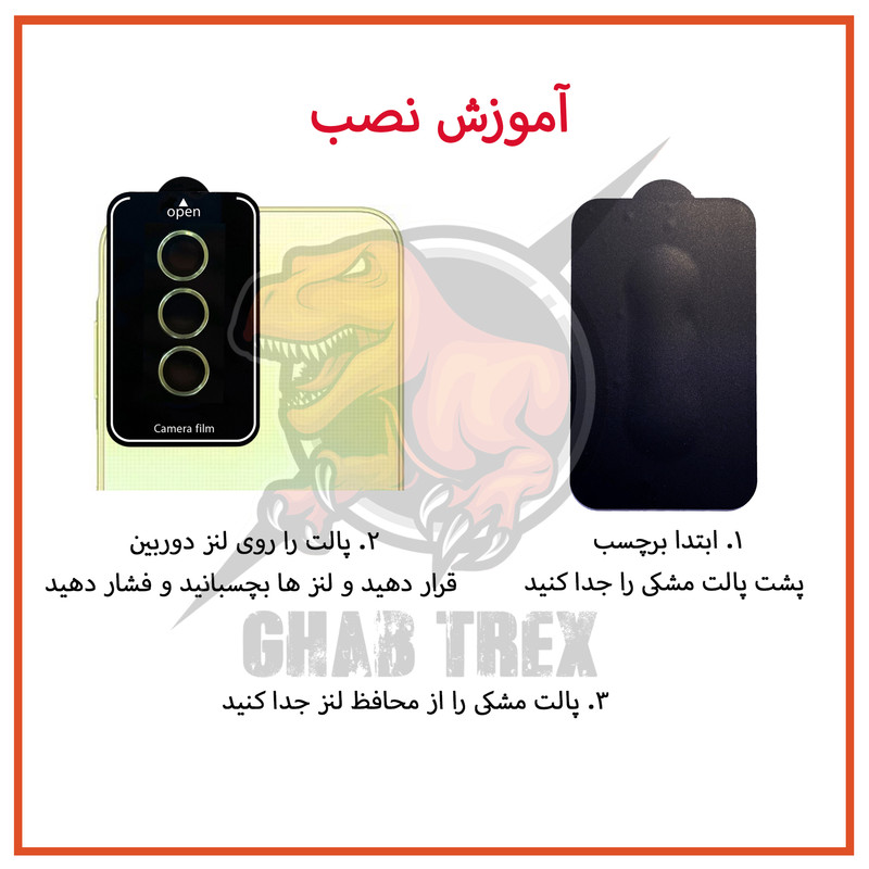 محافظ لنز دوربین رینگی مدل 15PRO/ 15PROMAX - سبز روشن