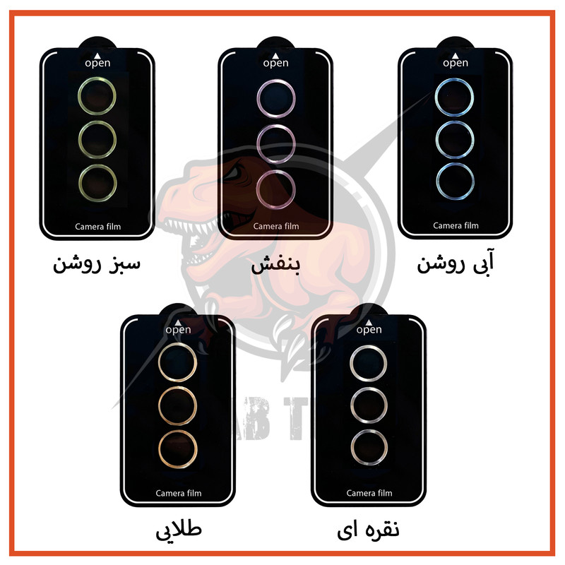 محافظ لنز دوربین رینگی مدل 15PRO/ 15PROMAX - سبز روشن