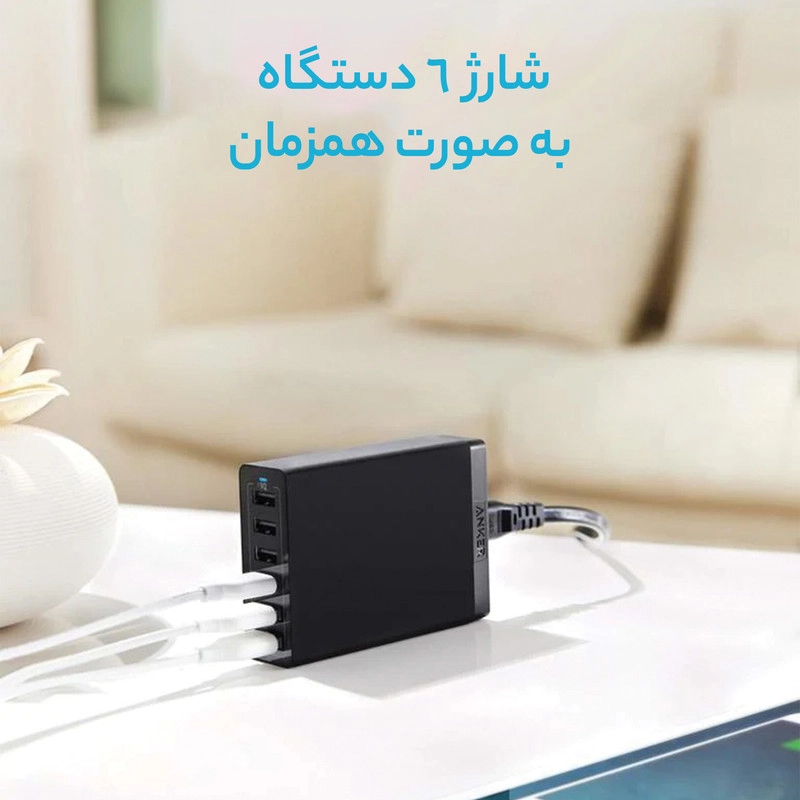 شارژر دیواری 60 وات 6 پورت انکر مدل A2123 Powerport 6 - مشکی