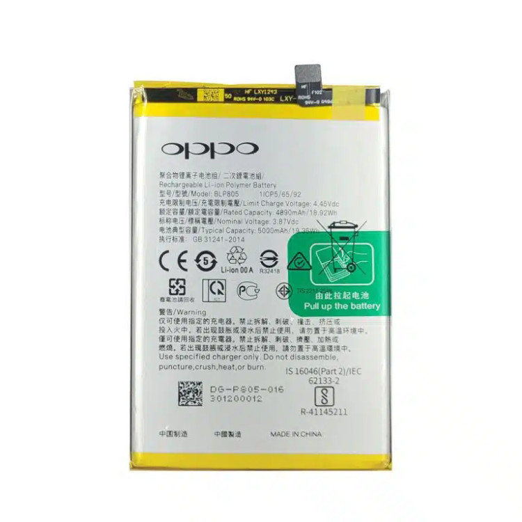 باتری اصلی گوشی Oppo A7S مدل BLP683
