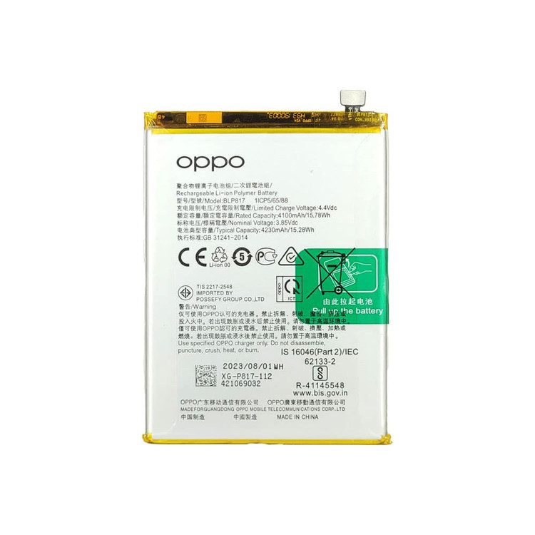 باتری گوشی اوپو Oppo A15 مدل BLP817