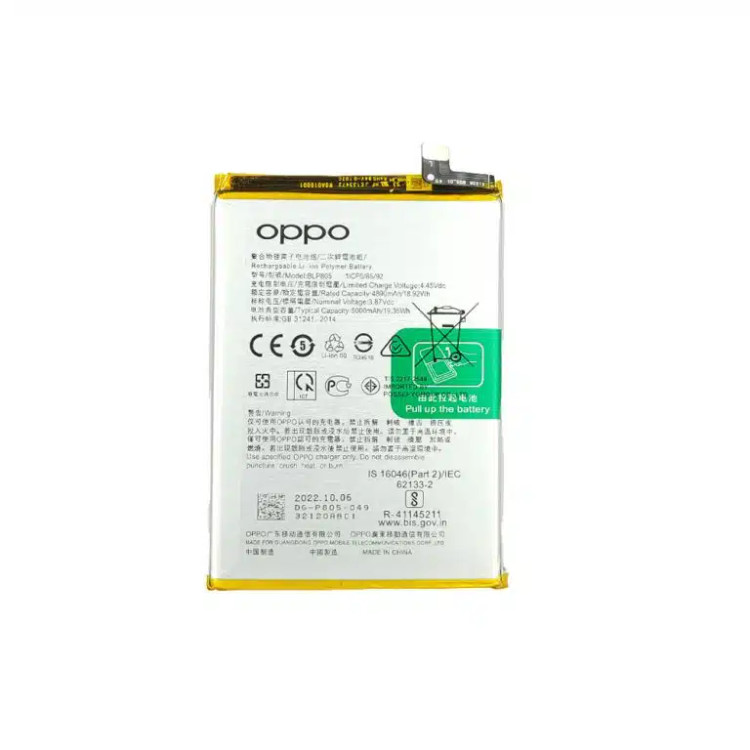 باتری گوشی اوپو Oppo A53 مدل BLP805