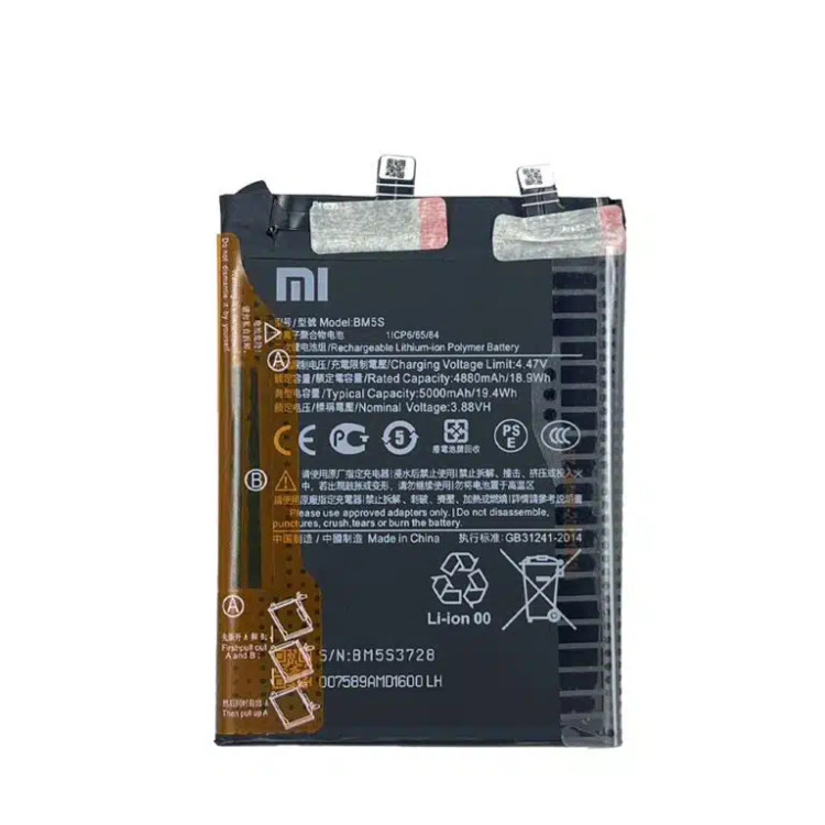 باتری گوشی شیائومی ۱۳T پرو مدل BM5S