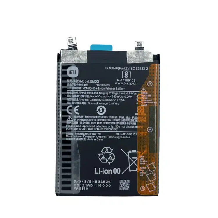 باتری گوشی شیائومی پوکو X4 GT مدل BM5G