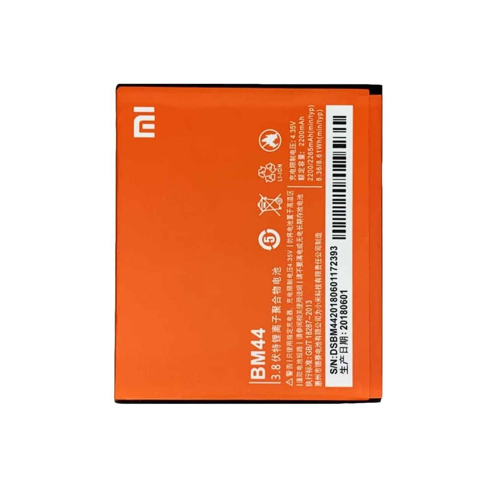 باتری گوشی شیائومی Redmi 2 Prime