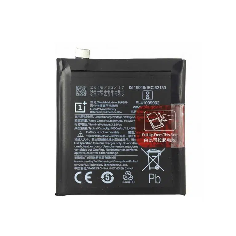 باتری اورجینال گوشی وان پلاس 7 پرو