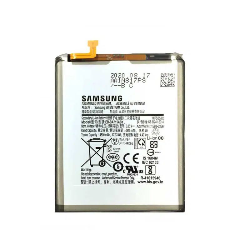 باتری گوشی سامسونگ A71