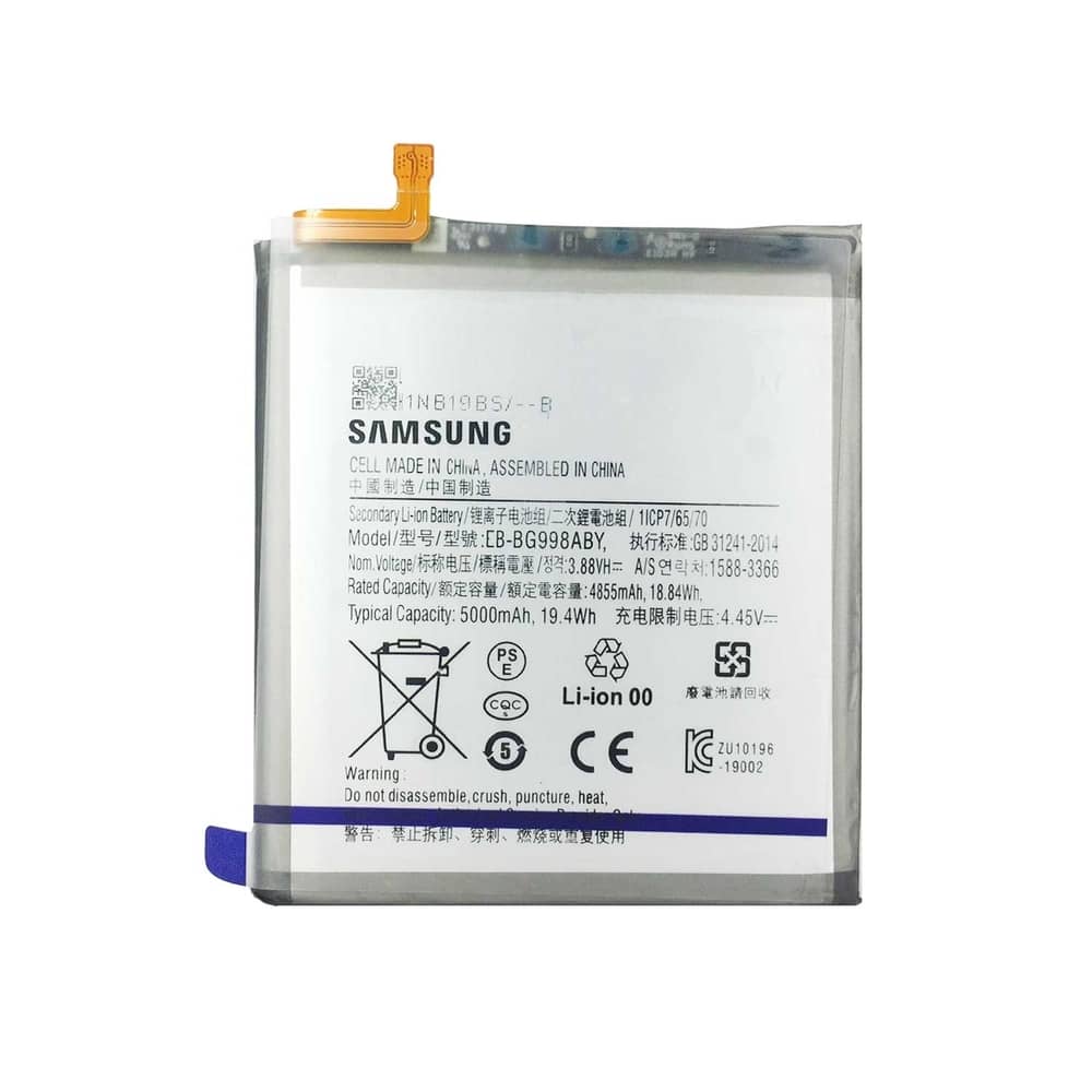 باتری گوشی سامسونگ S21 اولترا