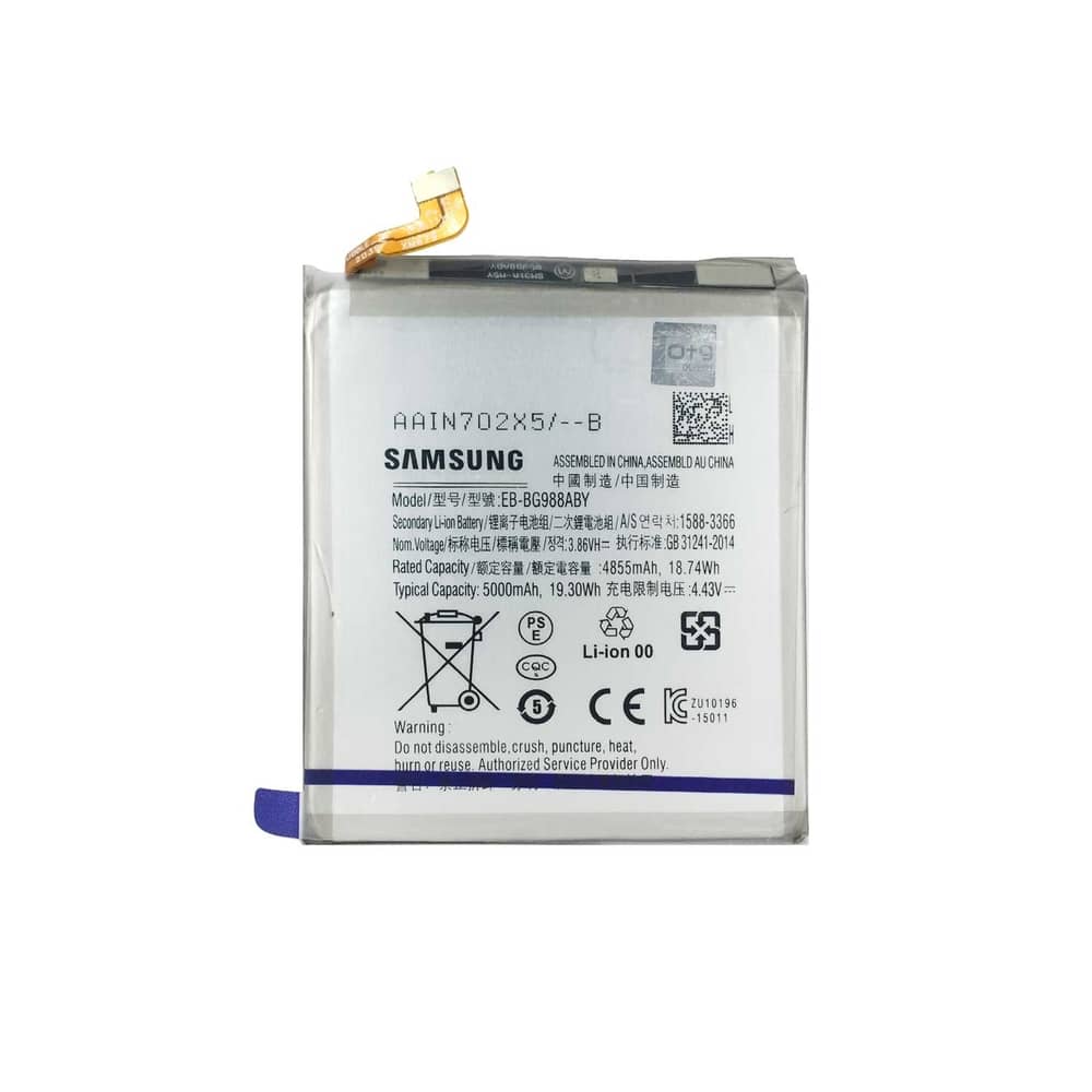 باتری گوشی سامسونگ S20 اولترا