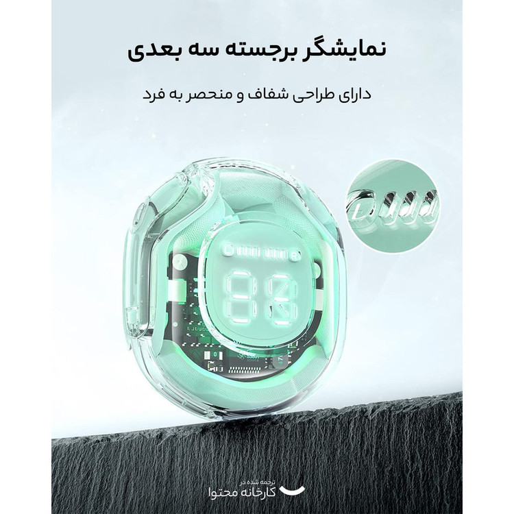 هدفون بلوتوثی ایس فست مدل T8