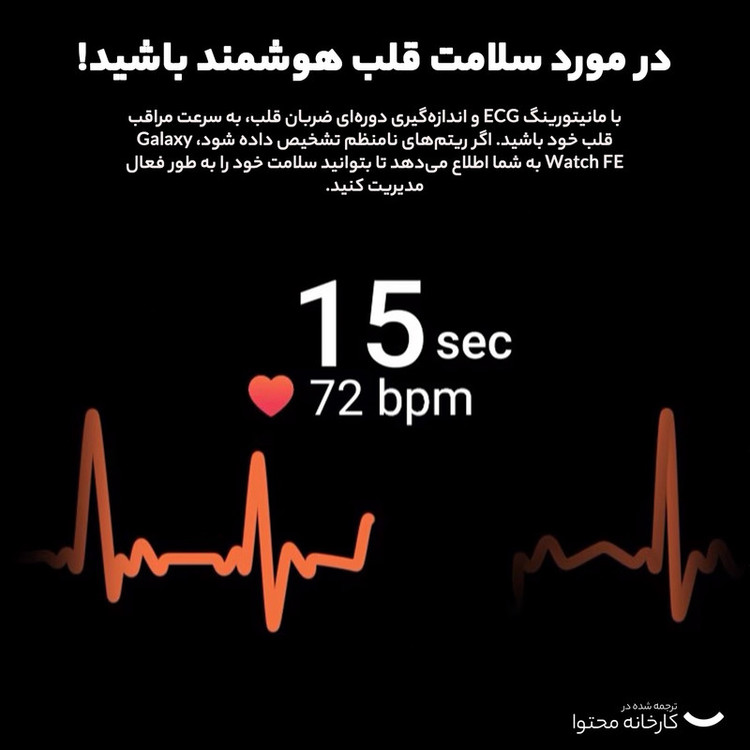 ساعت هوشمند 40 میلیمتری سامسونگ مدل Galaxy Watch FE با بند سیلیکونی