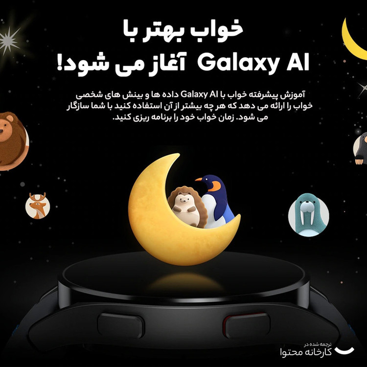ساعت هوشمند 40 میلیمتری سامسونگ مدل Galaxy Watch FE با بند سیلیکونی