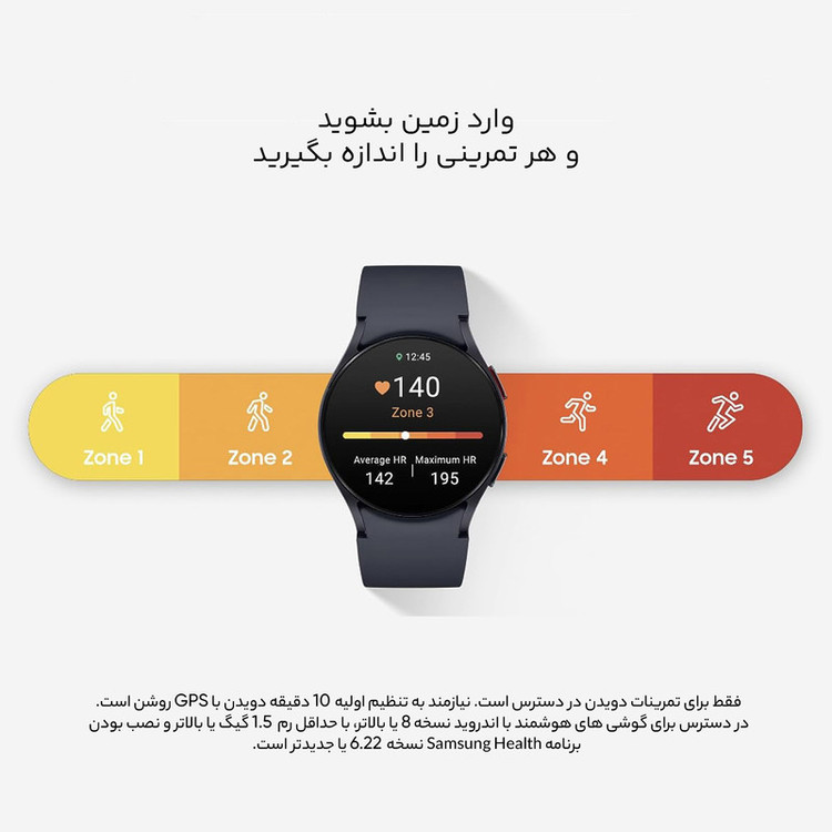 ساعت هوشمند سامسونگ مدل Galaxy Watch6 40mm