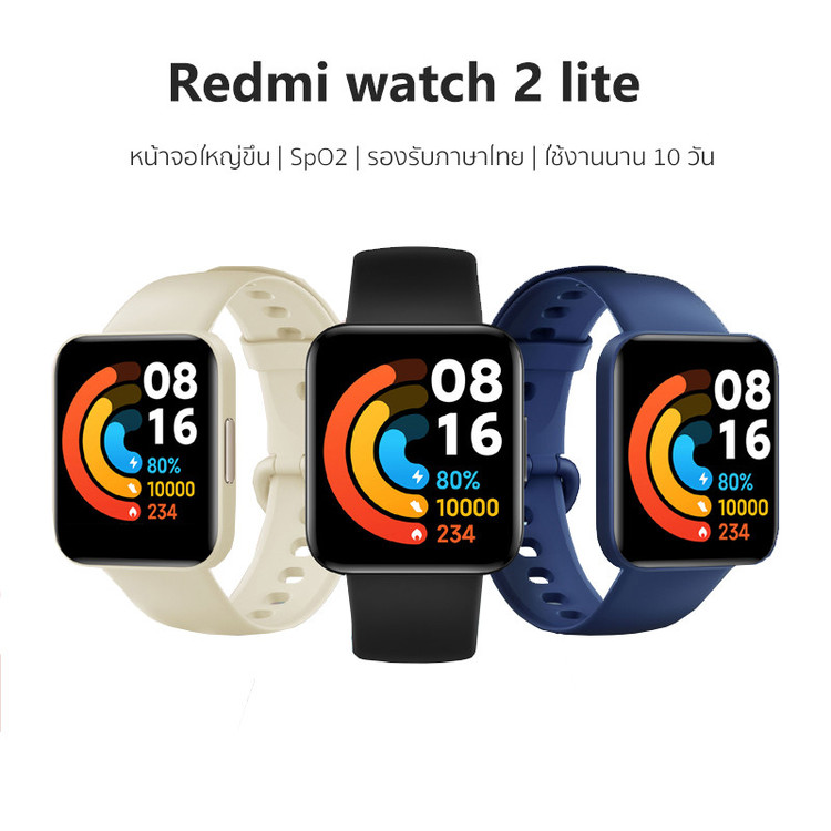 ساعت هوشمند شیائومی مدل SUS 5D Screen Protector Film Voor Redmi Horloge 2 Lite بند سلیکونی