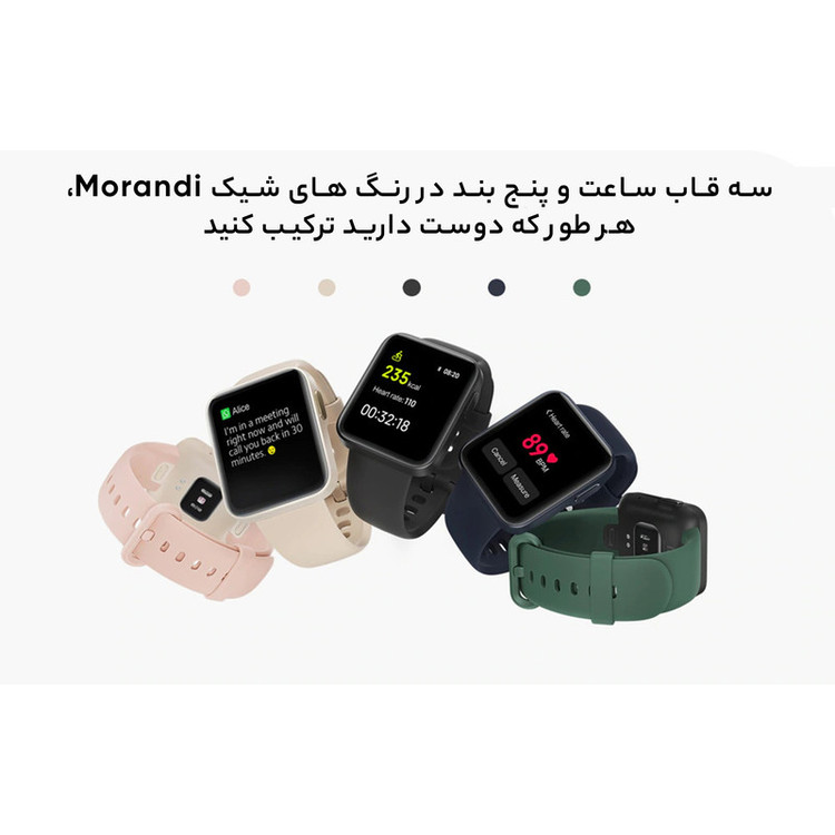 ساعت هوشمند شیائومی مدل mi watch lite بند سلیکونی
