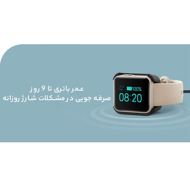 ساعت هوشمند شیائومی مدل mi watch lite بند سلیکونی