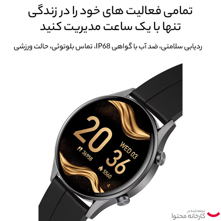 ساعت هوشمند گرین لاین مدل GNINFTSWBK