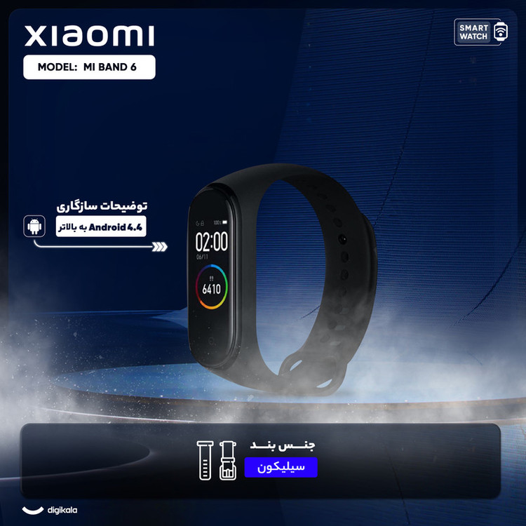 ساعت هوشمند شیائومی مدل MI BAND 6 حسگر ضربان قلب، محاسبه سطح اکسیژن خون، بند سیلیکونی