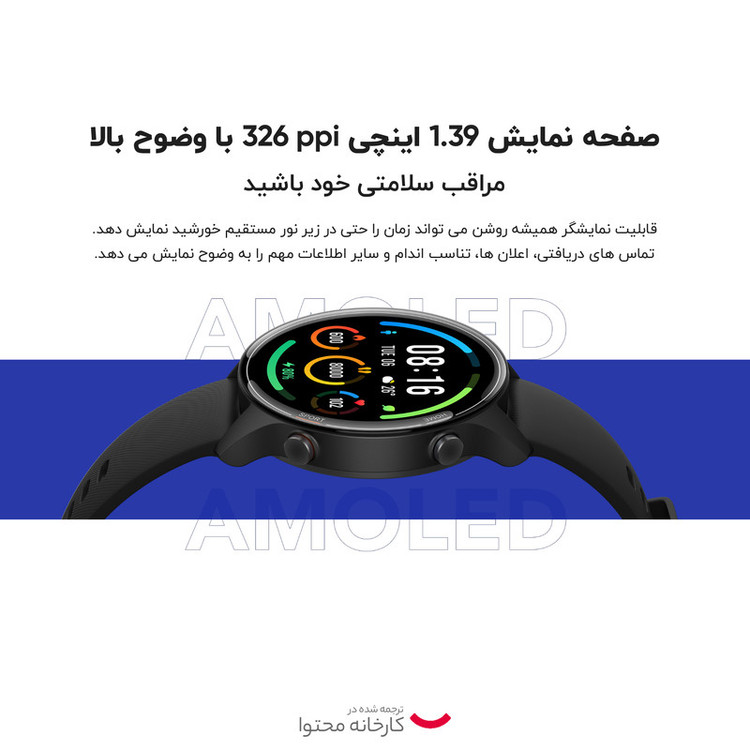 ساعت هوشمند شیائومی مدل Mi Watch XMWTCL02 بند سلیکونی
