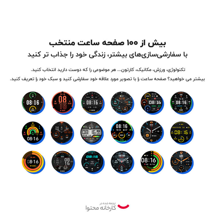 ساعت هوشمند شیائومی مدل Mi Watch XMWTCL02 بند سلیکونی
