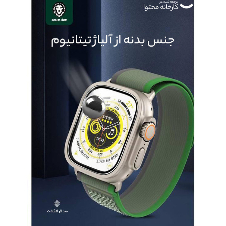 ساعت هوشمند گرین لاین مدل Ultra 49mm New Update 2023