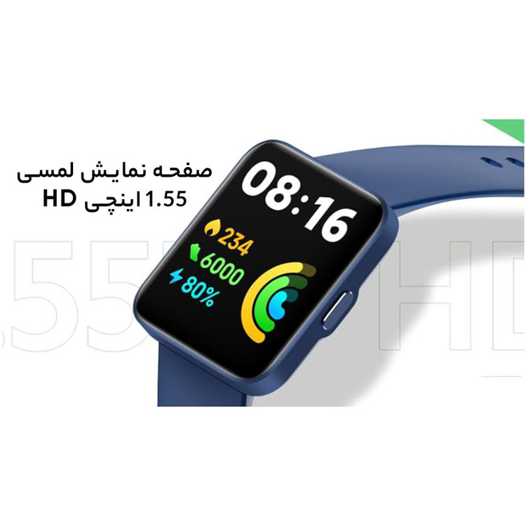 ساعت هوشمند شیائومی مدل Mi Watch lite 2 newo بند سلیکونی