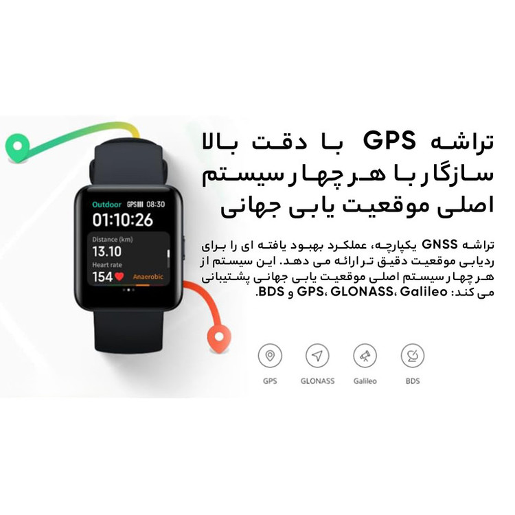 ساعت هوشمند شیائومی مدل Mi Watch lite 2 newo بند سلیکونی