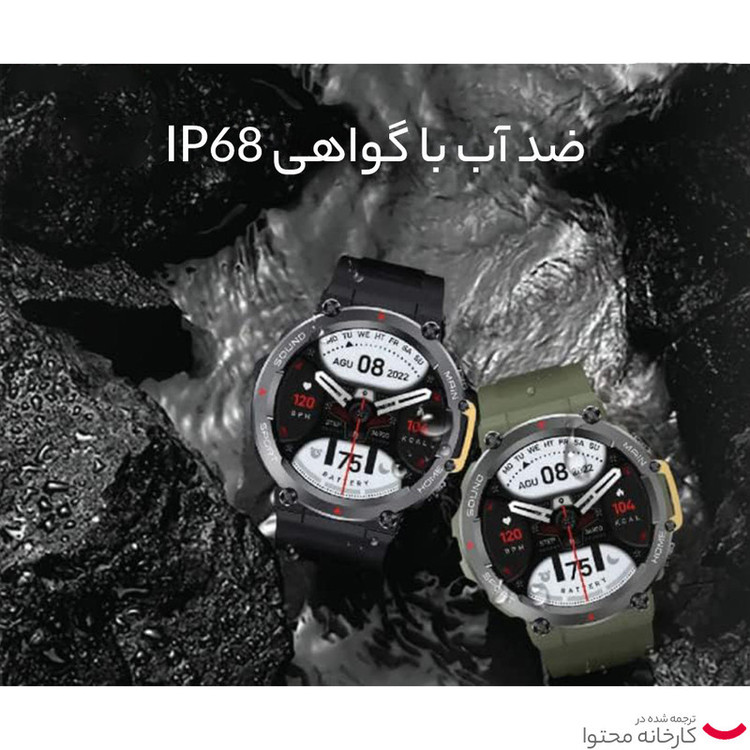 ساعت هوشمند گرین لاین مدل ADVENTURE GNADSW