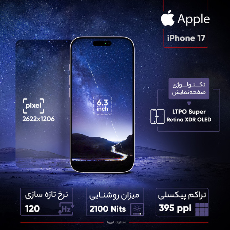 گوشی موبایل اپل مدل iPhone 17 ZAA تک سیم کارت + eSim ظرفیت 256 گیگابایت و رم 8 گیگابایت - اکتیو