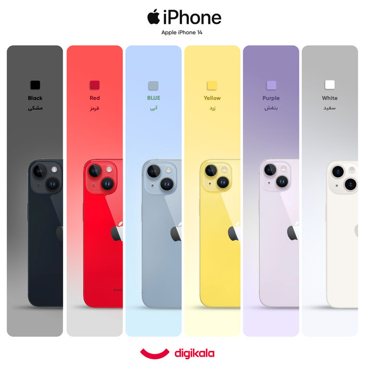 گوشی موبایل اپل مدل iPhone 14 CH دو سیم کارت ظرفیت 128 گیگابایت و رم 6 گیگابایت - به همراه شارژر 20 وات اپل