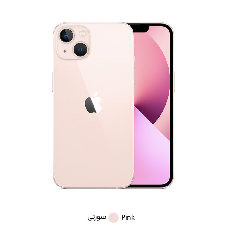 گوشی موبایل اپل مدل iPhone 13 دو سیم کارت ظرفیت 512 گیگابایت و رم 4 گیگابایت - اکتیو