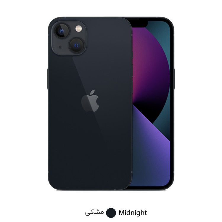 گوشی موبایل اپل مدل iPhone 13 دو سیم کارت ظرفیت 512 گیگابایت و رم 4 گیگابایت - اکتیو