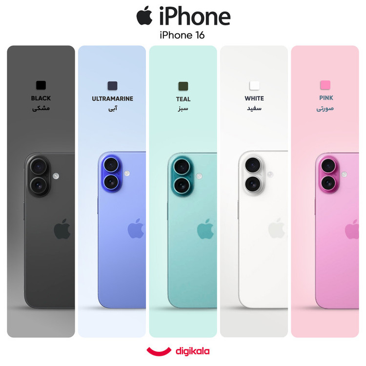 گوشی موبایل اپل مدل iPhone 16 ZAA دو سیم کارت ظرفیت 256 گیگابایت و رم 8 گیگابایت