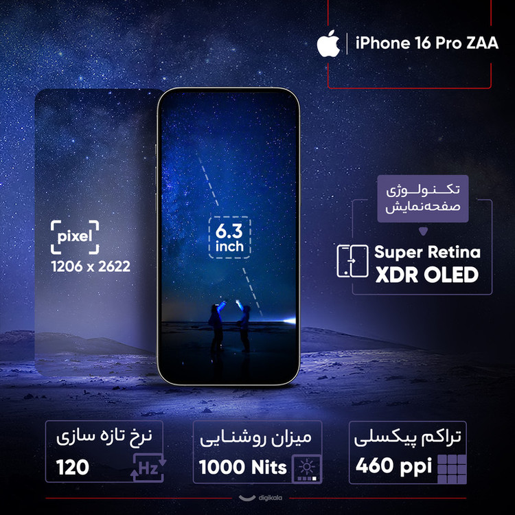 گوشی موبایل اپل مدل iPhone 16 Pro ZAA دو سیم کارت ظرفیت 1 ترابایت و رم 8 گیگابایت
