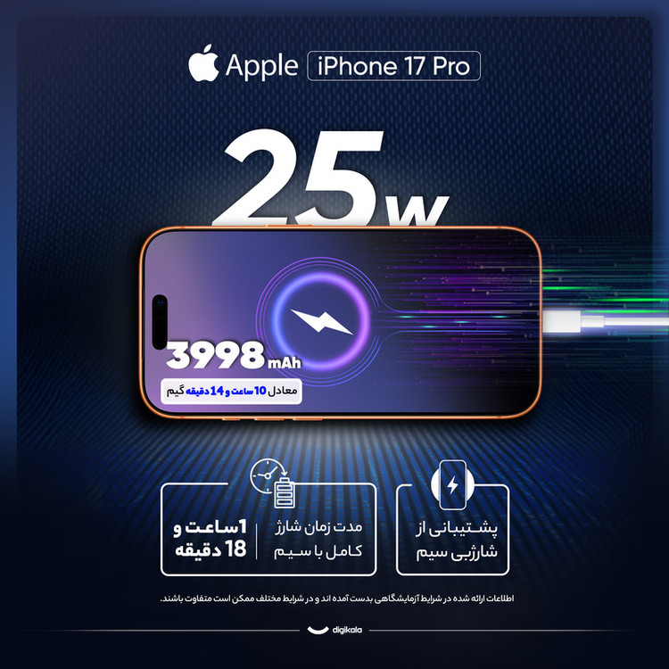 گوشی موبایل اپل مدل iPhone 17 Pro ZAA تک سیم کارت + eSim ظرفیت 256 گیگابایت و رم 12 گیگابایت - اکتیو - بدون کد رجیستری