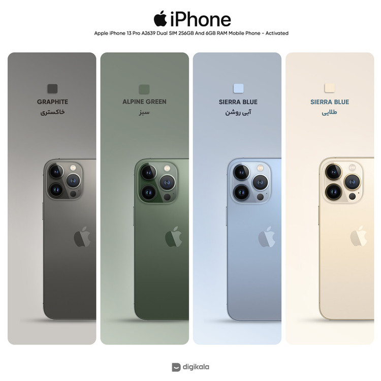 گوشی موبایل اپل مدل iPhone 13 Pro A2639 دو سیم کارت ظرفیت 256 گیگابایت و 6 گیگابایت رم - اکتیو