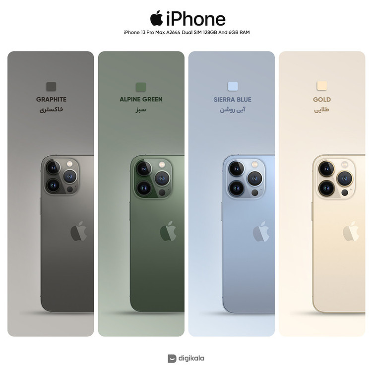 گوشی موبایل اپل مدل iPhone 13 Pro Max A2644 دو سیم کارت ظرفیت 128 گیگابایت و رم 6 گیگابایت - اکتیو
