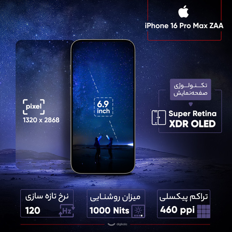 گوشی موبایل اپل مدل iPhone 16 Pro Max ZAA دو سیم کارت ظرفیت 512 گیگابایت و رم 8 گیگابایت - به همراه شارژ 20 وات اپل