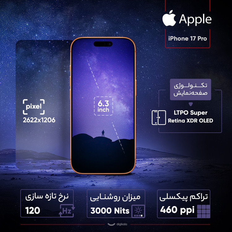 گوشی موبایل اپل مدل iPhone 17 Pro CH دو سیم کارت ظرفیت 1 ترابایت و رم 12 گیگابایت - نات اکتیو
