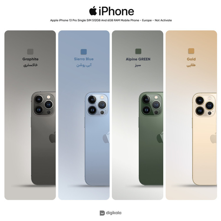 گوشی موبایل اپل مدل iPhone 13 Pro تک سیم کارت ظرفیت 512 گیگابایت و رم 6 گیگابایت - اروپا نات اکتیو
