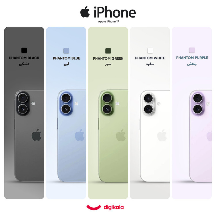 گوشی موبایل اپل مدل iPhone 17 ZAA تک سیم کارت + eSim ظرفیت 256 گیگابایت و رم 8 گیگابایت - اکتیو - به همراه شارژر 20 وات اپل