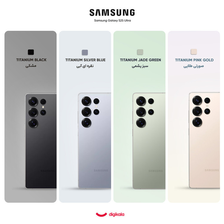گوشی موبایل سامسونگ مدل Galaxy S25 Ultra دو سیم کارت ظرفیت 256 گیگابایت و رم 12 گیگابایت - پک ویتنام