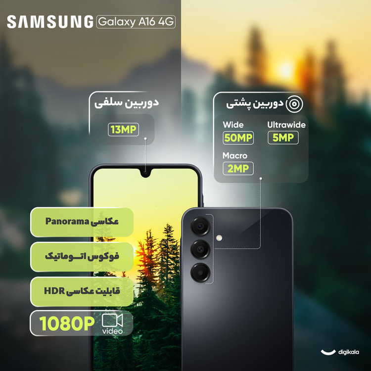 گوشی موبایل سامسونگ مدل Galaxy A16 4G دو سیم کارت ظرفیت 128 گیگابایت و رم 6 گیگابایت - ویتنام