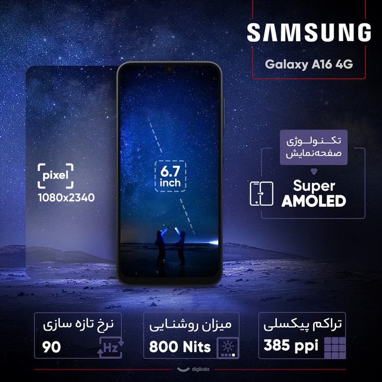 گوشی موبایل سامسونگ مدل Galaxy A16 4G دو سیم کارت ظرفیت 128 گیگابایت و رم 4 گیگابایت - ویتنام