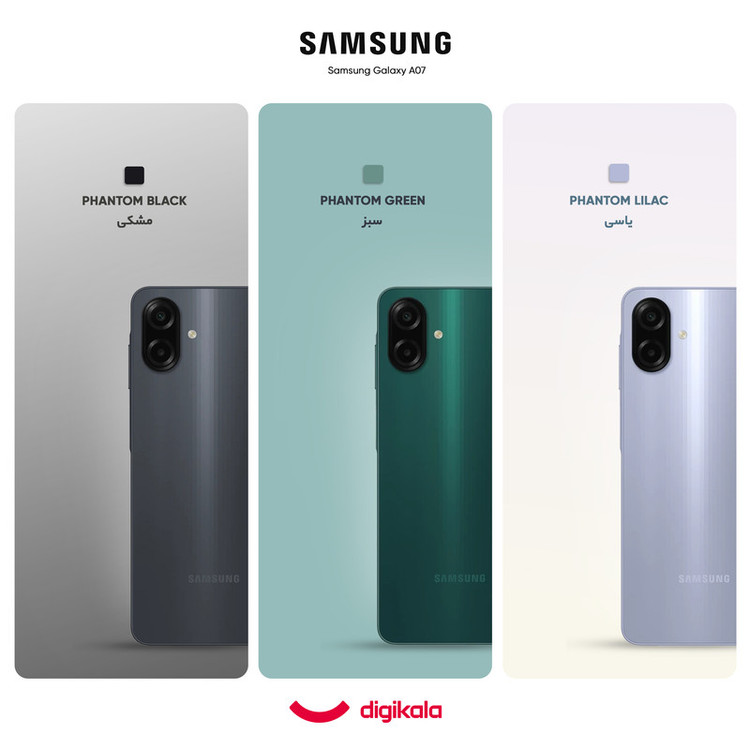 گوشی موبایل سامسونگ مدل Galaxy A07 دو سیم کارت ظرفیت 128گیگابایت و رم 6 گیگابایت