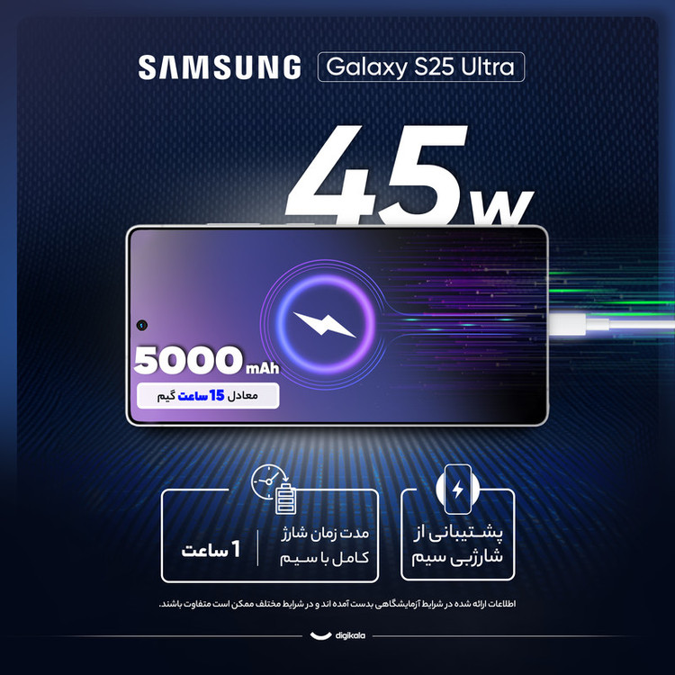 گوشی موبایل سامسونگ مدل Galaxy S25 Ultra دو سیم کارت ظرفیت یک ترابایت و رم 12 گیگابایت - ویتنام