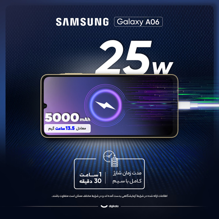 گوشی موبایل سامسونگ مدل Galaxy A06 دو سیم کارت ظرفیت 128 گیگابایت و رم 6 گیگابایت