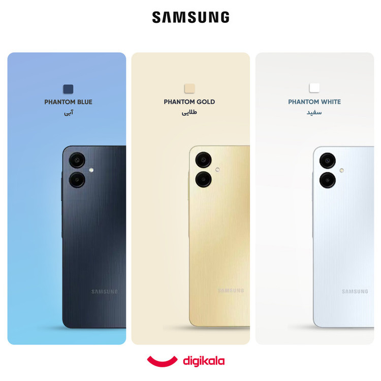 گوشی موبایل سامسونگ مدل Galaxy A06 دو سیم کارت ظرفیت 64 گیگابایت و رم 4 گیگابایت - به همراه شارژر 25 وات سامسونگ