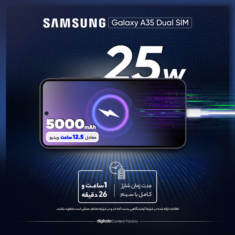 گوشی موبایل سامسونگ مدل Galaxy A35 دو سیم کارت ظرفیت 256 گیگابایت رم 8 گیگابایت